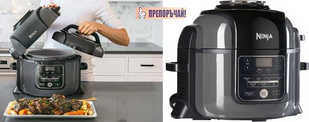 Multicooker I Air Fryer V Edno Ninja Foodi 01 Ninja Op300eu