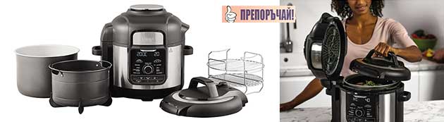 Multicooker I Air Fryer V Edno Ninja Foodi 02 Ninja Op500eu