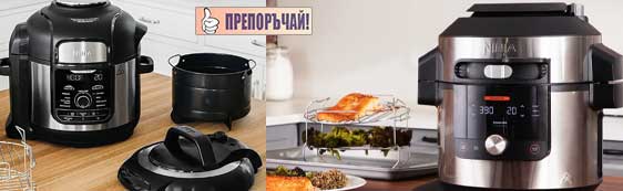 Multicooker I Air Fryer V Edno Ninja Foodi 12