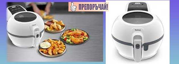 Air Fryer Tefal 07 Actifry Extra Fz720015