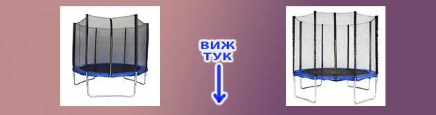 Detski Batut Metro 01