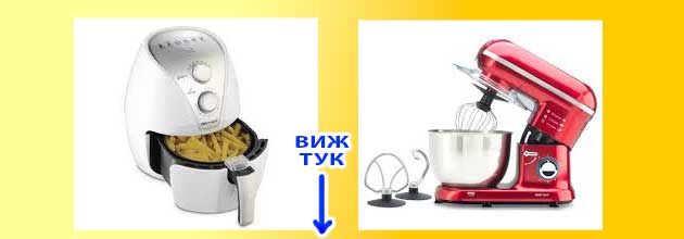 Nutribullet Recepti 04