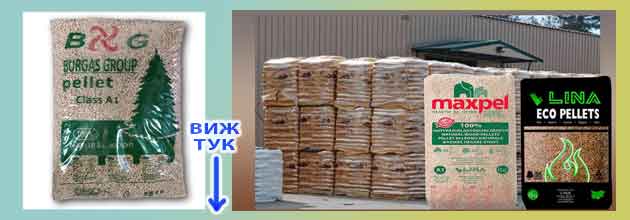 Slanchogledovi Peleti Sunflower Pellets 05