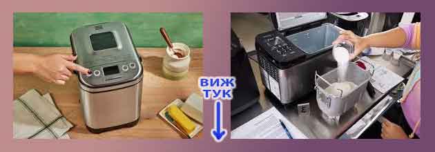 Alpaka Ili Nerajdaema Stomana 03