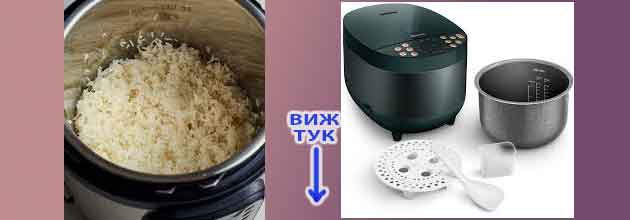 Oriz V Multicooker 03 Philips