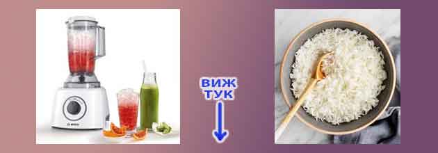 Oriz V Multicooker 06 Rosberg