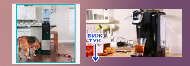 Dispenser Za Voda 04