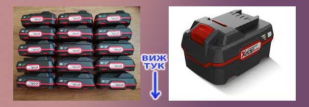 Perforator Ili Udarna Bormashina 09