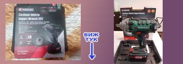 Perforator Ili Udarna Bormashina 10