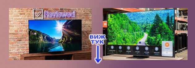 Televizor Tcl Mnenia 02 Tcl Qm8