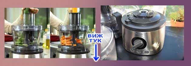 Kuhnenski Robot Philips Hr7778 03