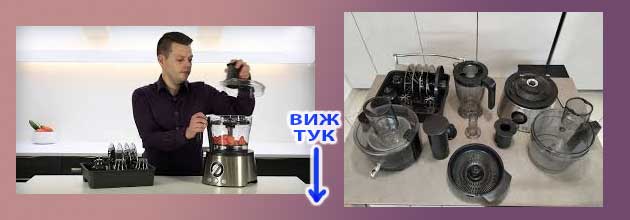 Kuhnenski Robot Philips Hr7778 04