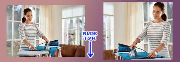 Parogenerator Philips Steam Iron 02