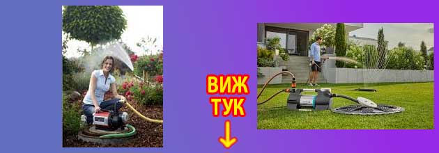 най добрите хидрофорни помпи 3