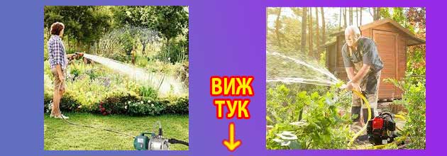 най добрите хидрофорни помпи 4