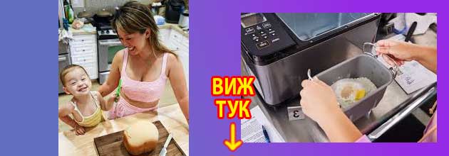 най добрия хляб в хлебопекарна 4