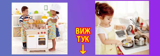 детска дървена кухня играчка 3