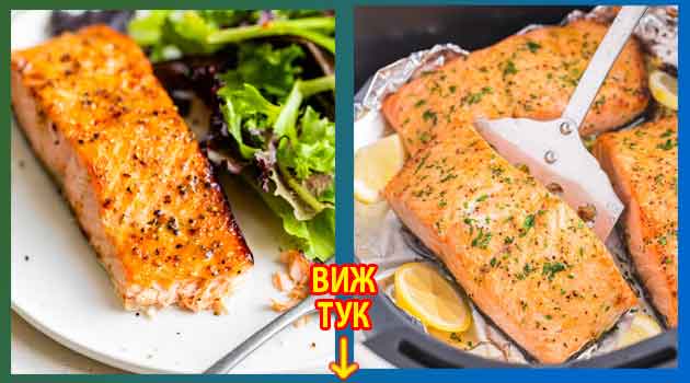 Сьомга в еър фрайър Трикове, рецепти, подправки, марината 2