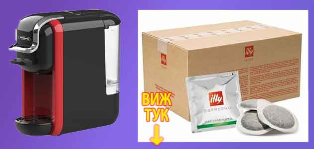 Най доброто безкофеиново кафе Мнения 2