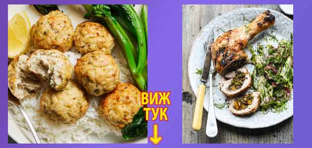 рецепти за готвене в еър фрайър