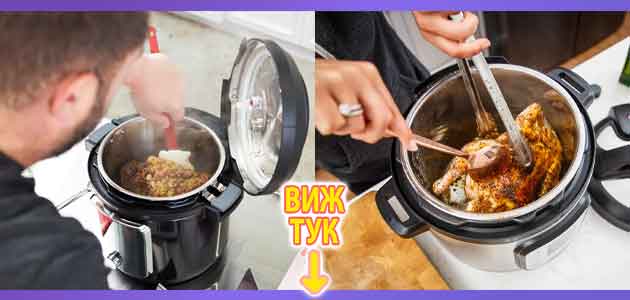 пилешка супа в мултикукър