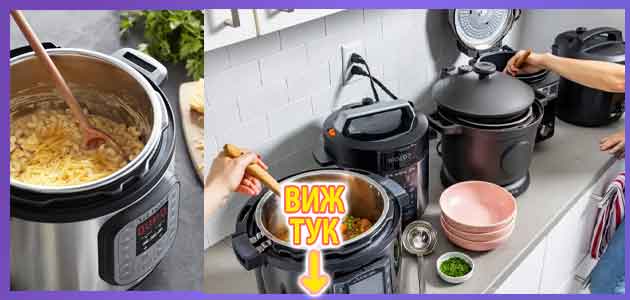 пилешка супа в мултикукър