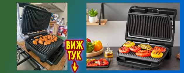 Tefal OptiGrill: Мнения, модели и цени – кой да изберем 4 Tefal OptiGrill Мнения модели и цени 5